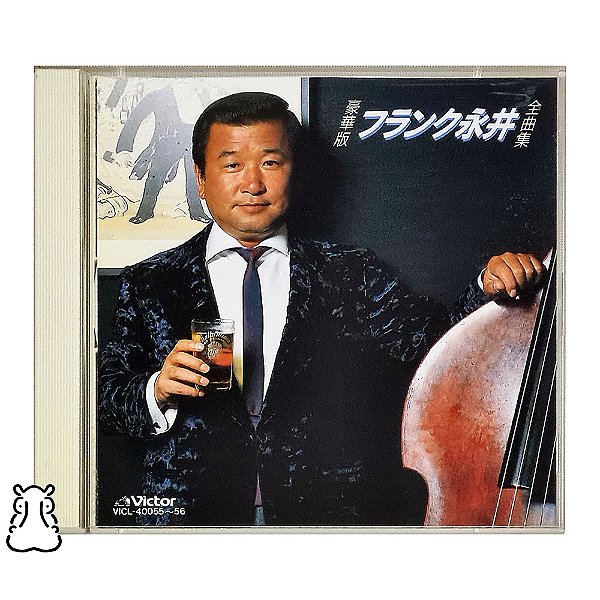 CD Frank Nagai - Coleção Completa - Duplo - Importado - Hm