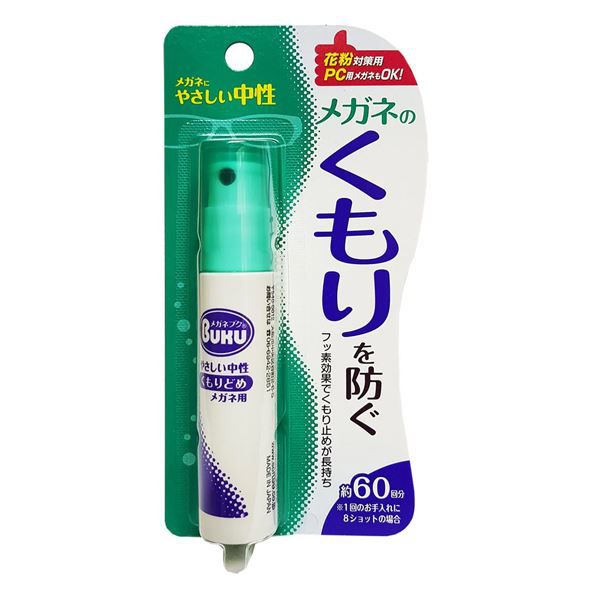 Spray Antiembacante Viseira / Oculos 18ml  10357 - Soft99