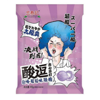 Bala Super Azeda Sabor Uva Hong Tai Ji 80g