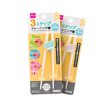 Hashi de Treinamento
