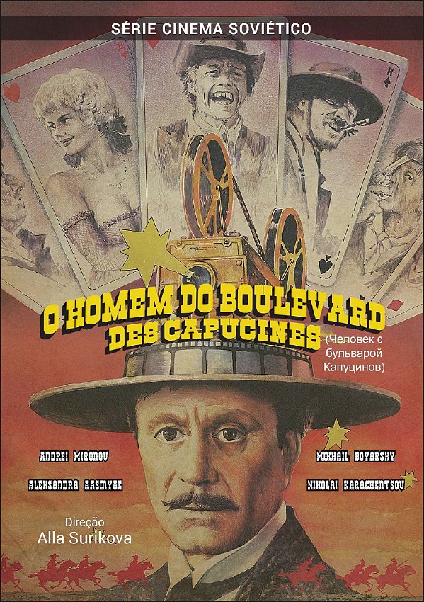 O HOMEM DO BOULEVARD DES CAPUCINES (DVD)