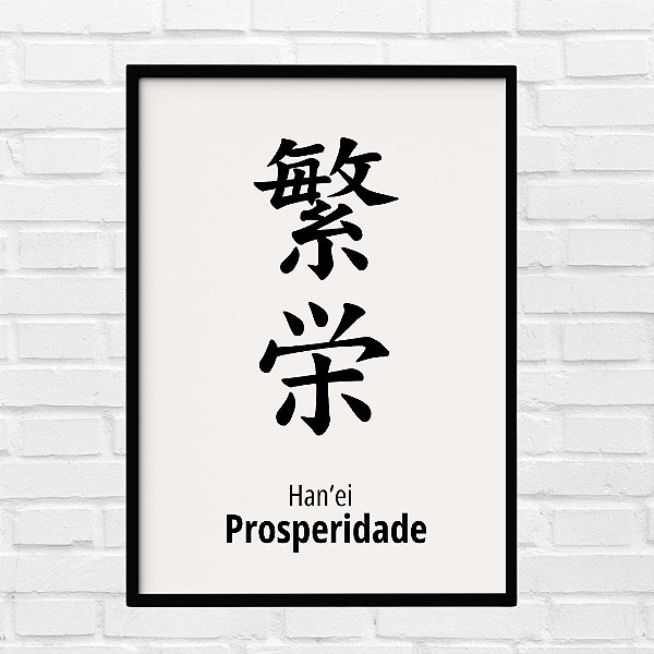 Quadro Prosperidade