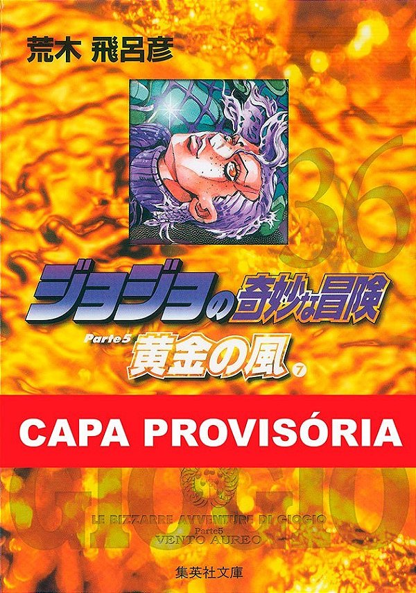 Jojo's Bizarre Adventure Parte 5: Golden Wind Vol. 07
