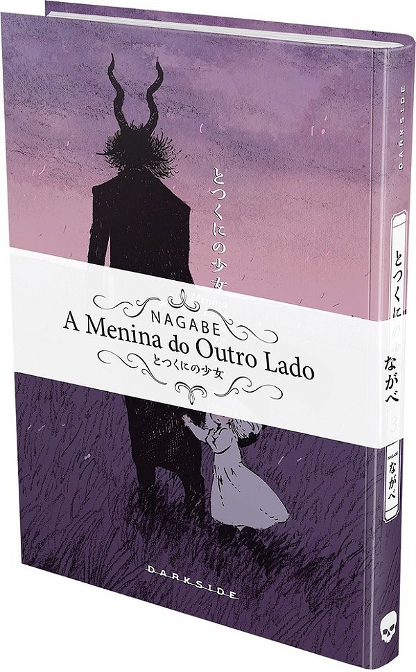 Menina Do Outro Lado: Volume 3, A Hardcover Ean:9788594541734