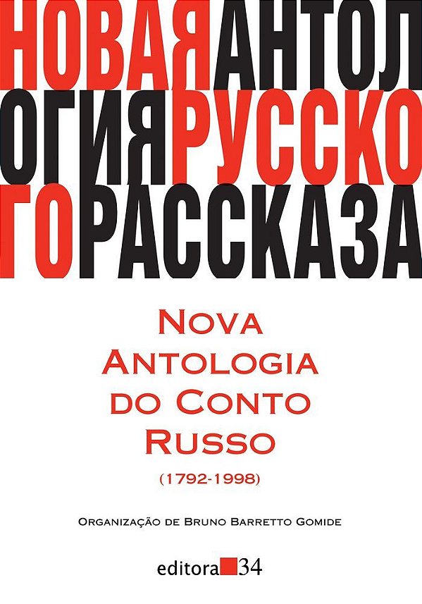 Nova Antologia Do Conto Russo - 1792-1998..-