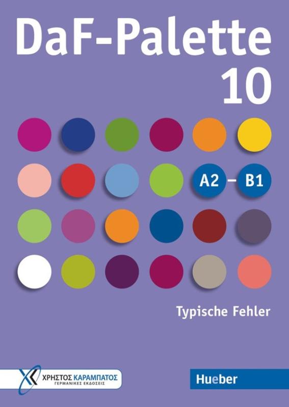 Daf-Palette 10 - Typische Fehler - Ubungsbuch-..