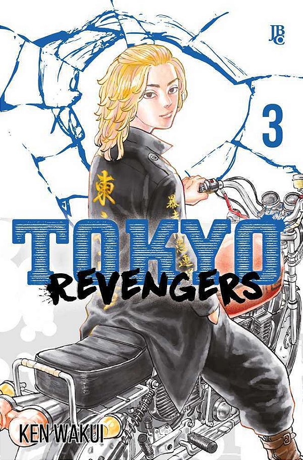 Tokyo Revengers - Vol. 03..-
