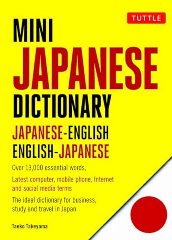 Mini Japanese Dictionary: Japanese-English, English-Japanese (Fully Romanized)-..