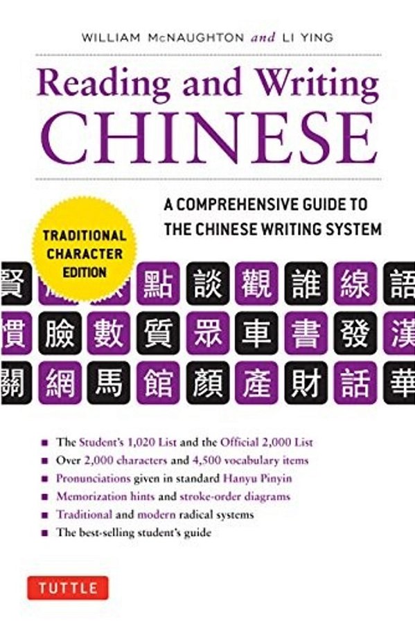 Reading & Writing Chinese Traditional Character Edition: A Comprehensive Guide To The Chinese Writing System-..