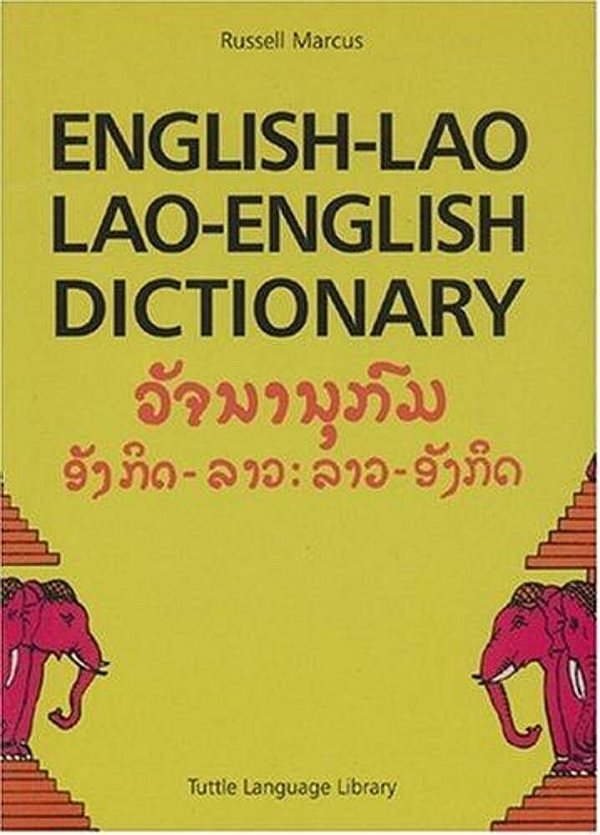 English-Lao Lao-English Dictionary: Revised Edition-..