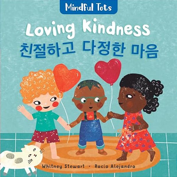 Mindful Tots: Loving Kindness (Bilingual Korean & English)-..