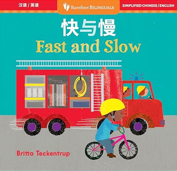 Fast And Slow (Bilingual Chinese & English)-..