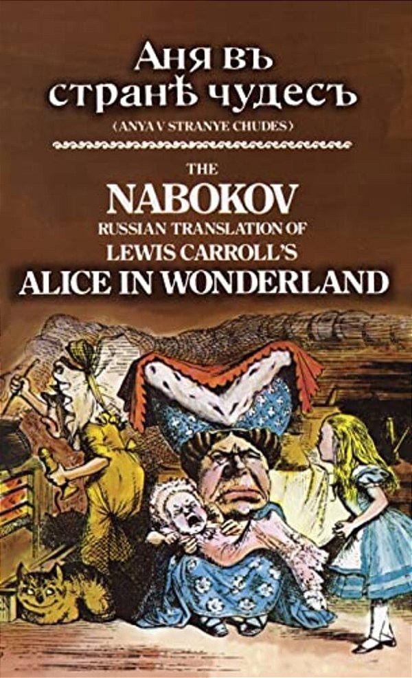 The Nabokov Russian Translation Of Lewis Carroll's Alice In Wonderland: Anya V Stranye Chudes-..