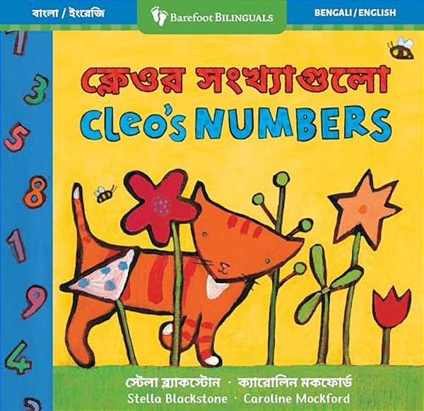 Cleo's Numbers (Bilingual Bengali & English)-..