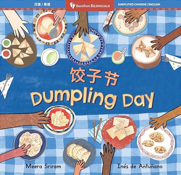 Dumpling Day (Bilingual Chinese & English)-..