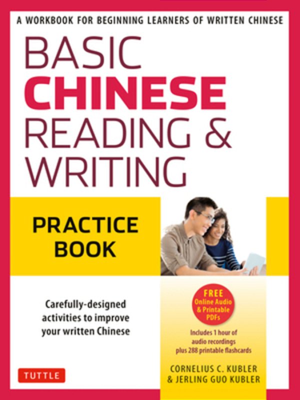 Basic Mandarin Chinese - Reading & Writing Practice Book: A Workbook For Beginning Learners Of Written Chinese (Audio Recordings & Printable Flash Car-..