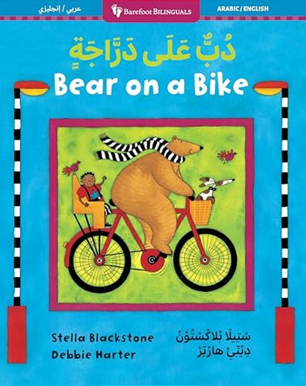 Bear On A Bike (Bilingual Arabic & English)-..