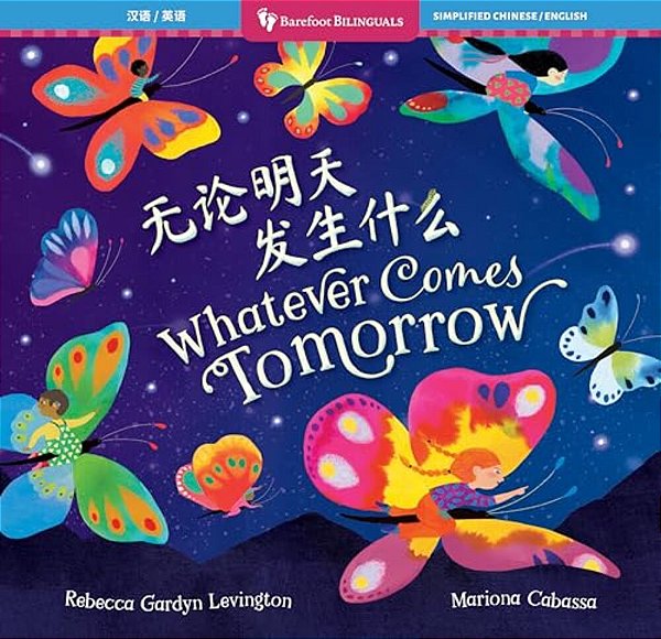 Whatever Comes Tomorrow (Bilingual Chinese & English)-..