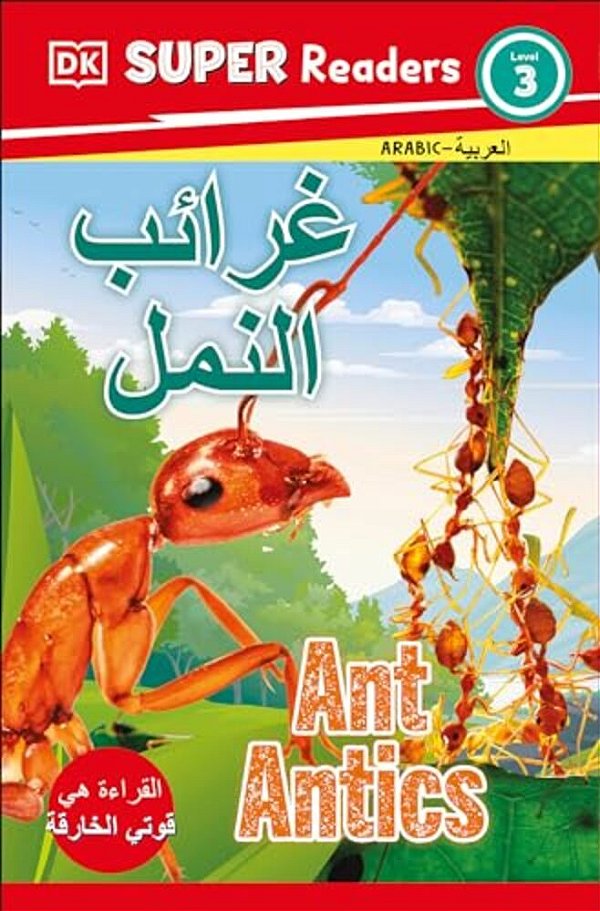 Dk Super Readers Level 3 Ant Antics (Arabic Translation)-..