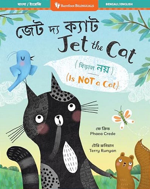 Jet The Cat (Is Not A Cat) (Bilingual Bengali & English)-..
