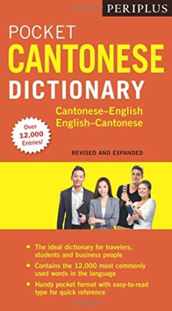 Periplus Pocket Cantonese Dictionary: Cantonese-English English-Cantonese (Fully Revised & Expanded, Fully Romanized)-..