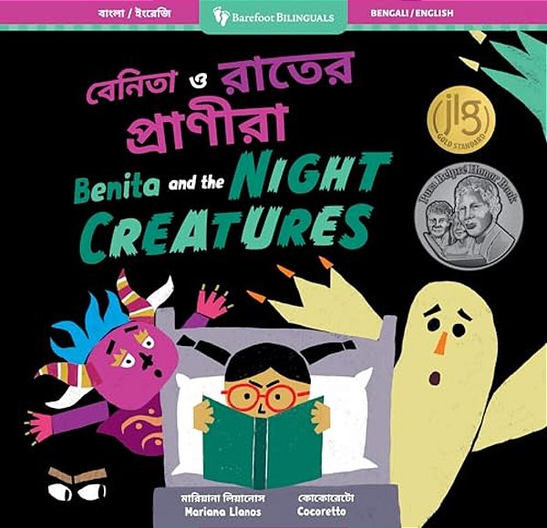 Benita And The Night Creatures (Bilingual Bengali & English)-..