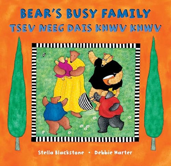 Bear's Busy Family (Bilingual Hmong & English)-..