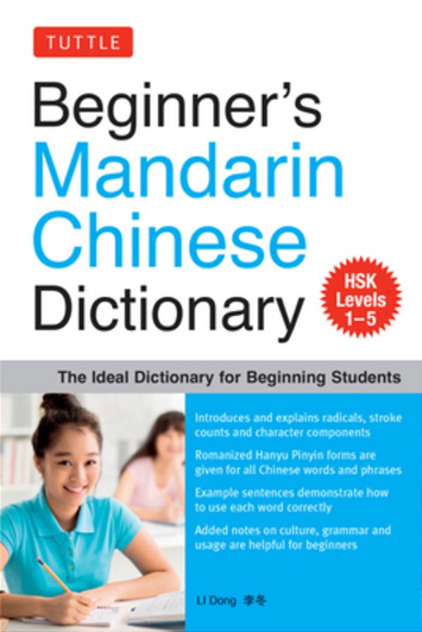 Beginner's Mandarin Chinese Dictionary: The Ideal Dictionary For Beginning Students [Hsk Levels 1-5, Fully Romanized]-..
