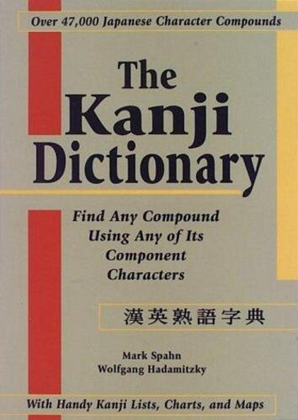 The Kanji Dictionary-..
