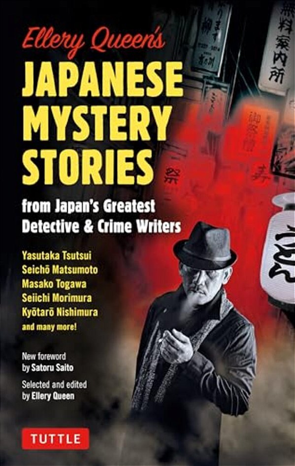 Ellery Queen's Japanese Mystery Stories: From Japan's Greatest Detective & Crime Writers-..