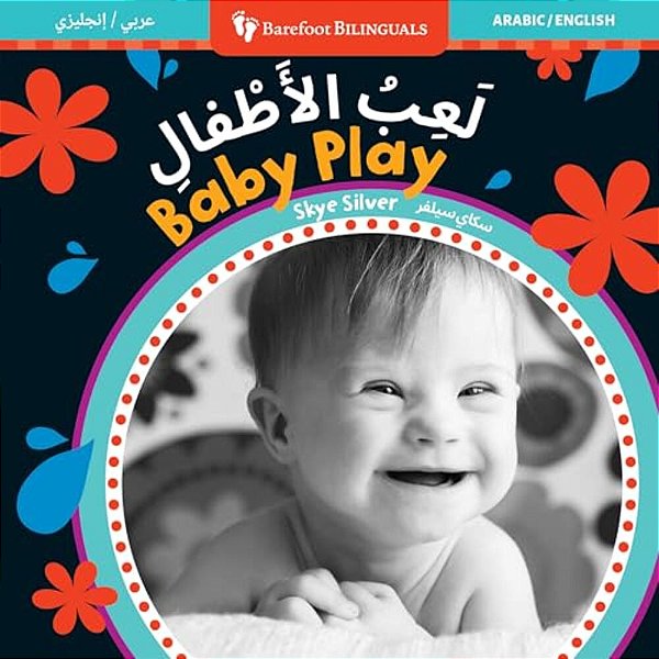 Baby Play (Bilingual Arabic & English)-..