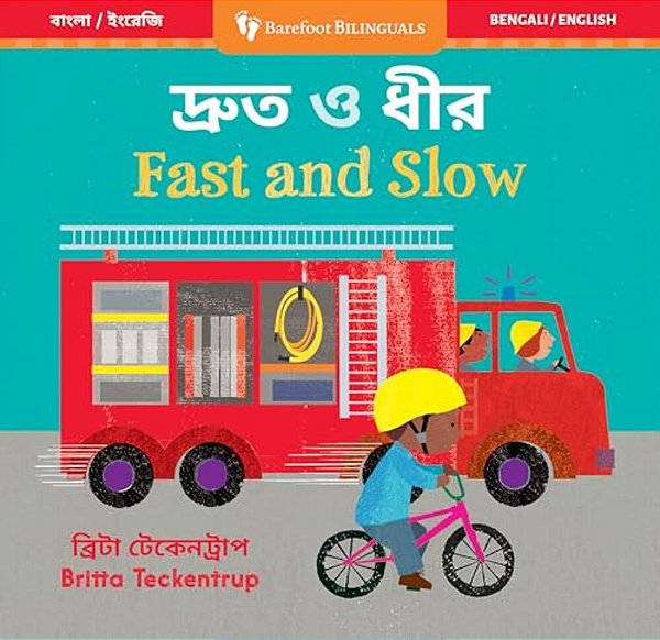 Fast And Slow (Bilingual Bengali & English)-..