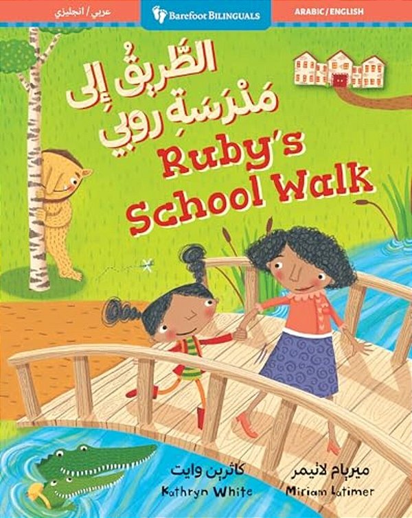 Ruby's School Walk (Bilingual Arabic & English)-..