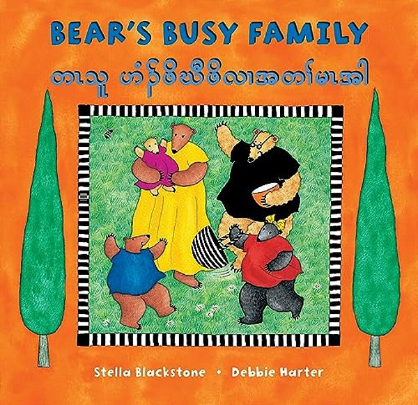 Bear's Busy Family (Bilingual Burmese Karen & English)-..