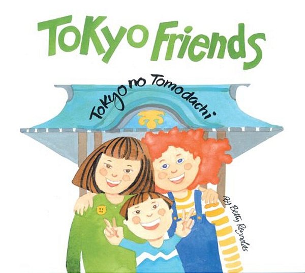 Tokyo Friends: Tokyo No Tomodachi-..
