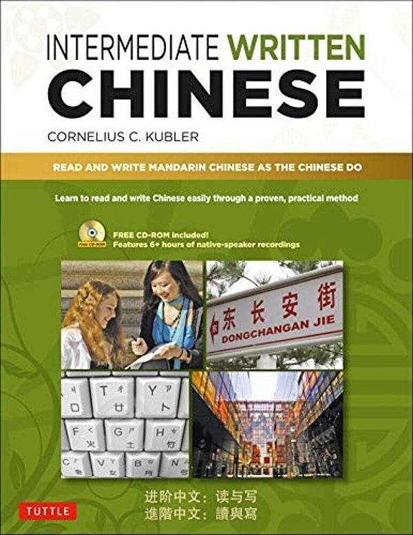 Intermediate Written Chinese: Read And Write Mandarin Chinese As The Chinese Do (Audio Recordings & Printable Pdfs Included)-..