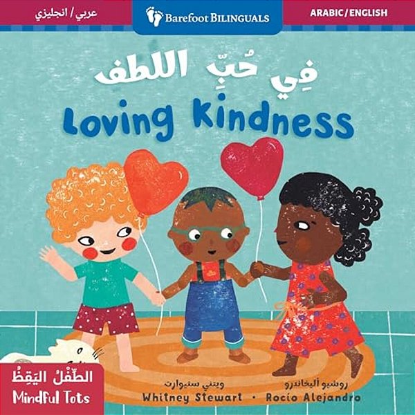 Mindful Tots: Loving Kindness (Bilingual Arabic & English)-..