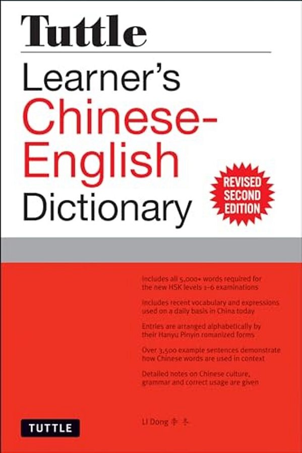 Tuttle Learner's Chinese-English Dictionary: Revised Second Edition (Fully Romanized)-..