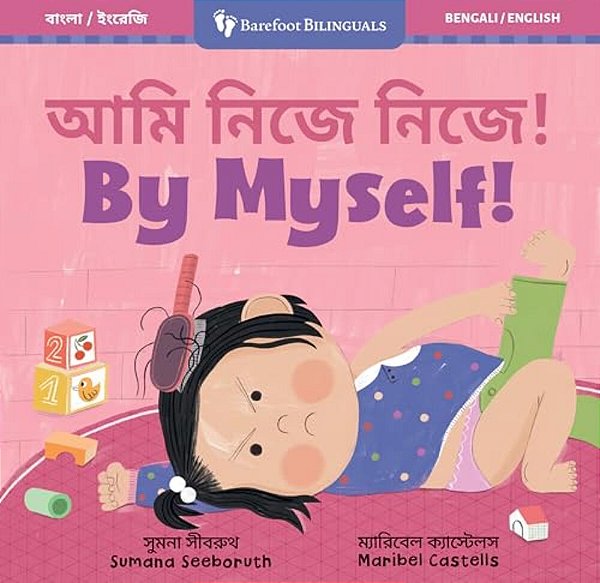 By Myself! (Bilingual Bengali & English)-..