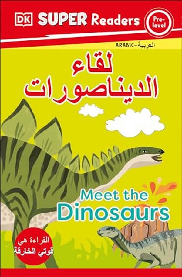 Dk Super Readers Pre-Level Meet The Dinosaurs (Arabic Translation)-..