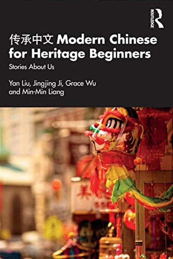 ???? Modern Chinese For Heritage Beginners: Stories About US-..