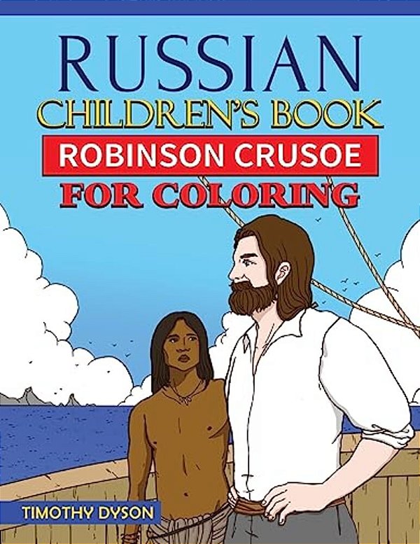 Russian Children's Book: Robinson Crusoe For Coloring-..