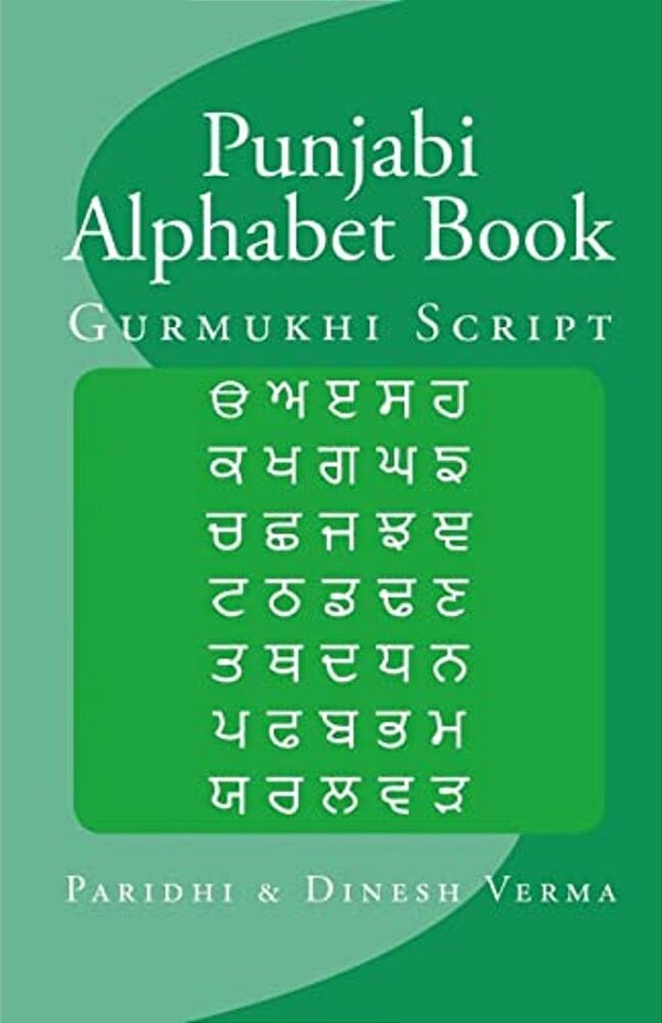 Punjabi Alphabet Book: Gurmukhi Script-..