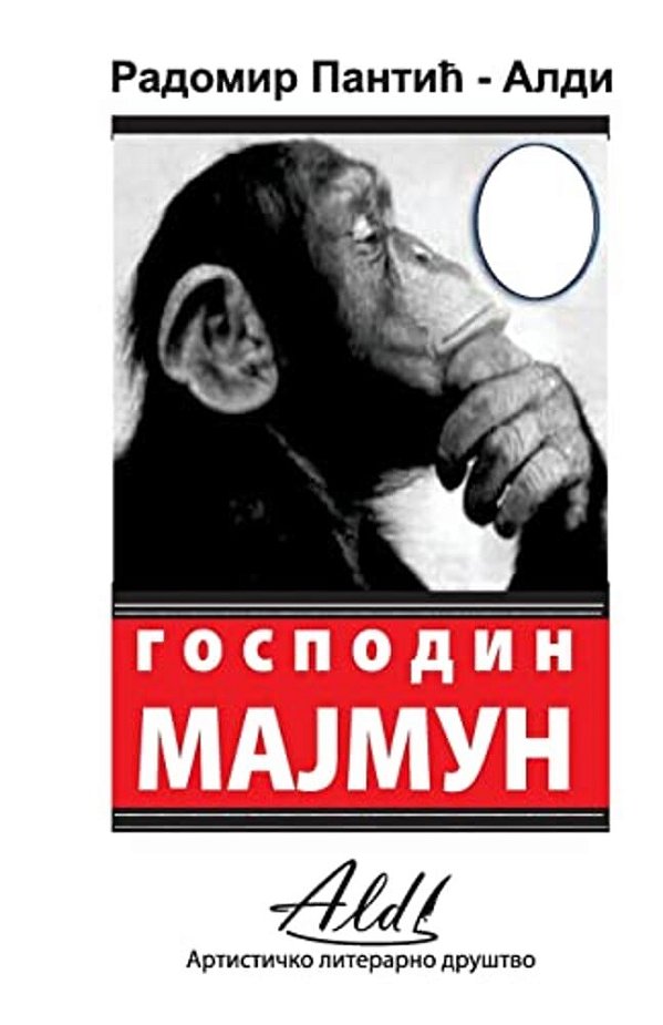 Gospodin Majmun-..