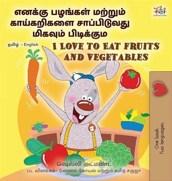I Love To Eat Fruits And Vegetables (Tamil English Bilingual Children's Book)-..