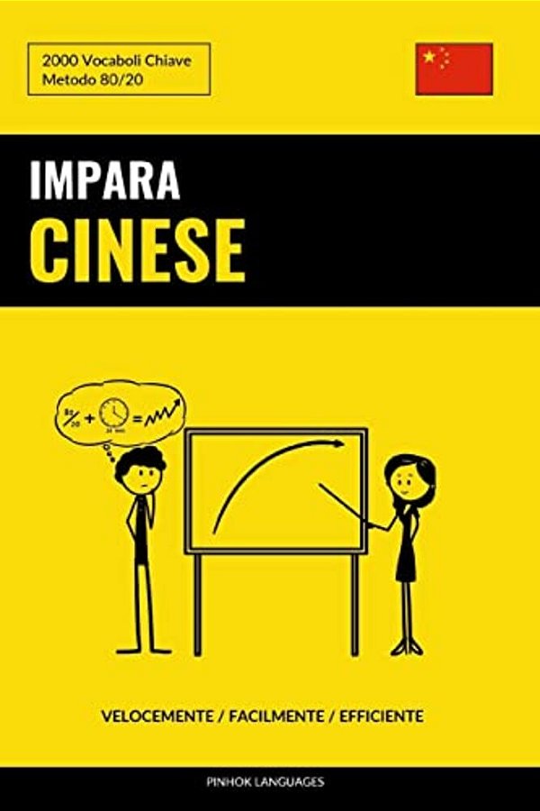 Impara Il Cinese - Velocemente/Facilmente/efficiente: 2000 Vocaboli Chiave-..