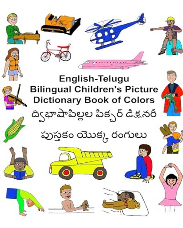 English-Telugu Bilingual Children's Picture Dictionary Book Of Colors-..