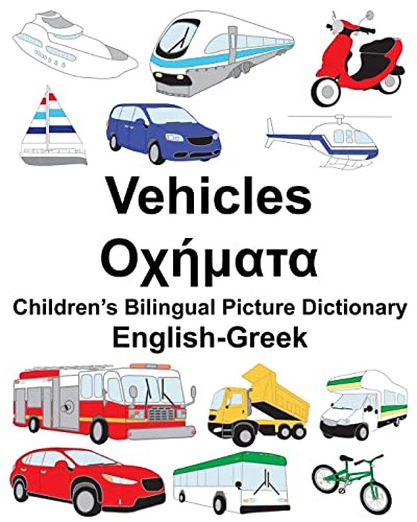 English-Greek Vehicles Children's Bilingual Picture Dictionary-..