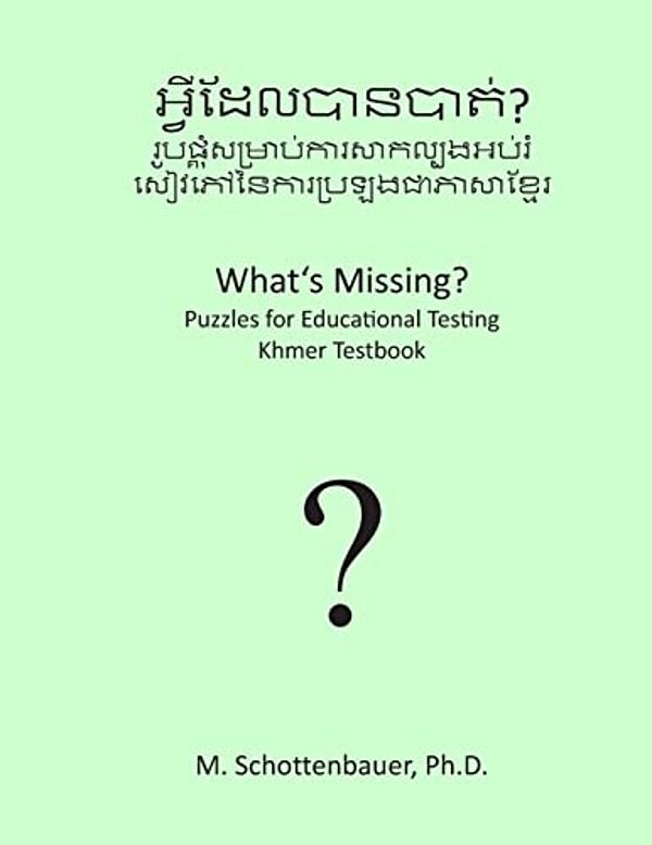 What's Missing? Puzzles For Educational Testing: Khmer Testbook-..