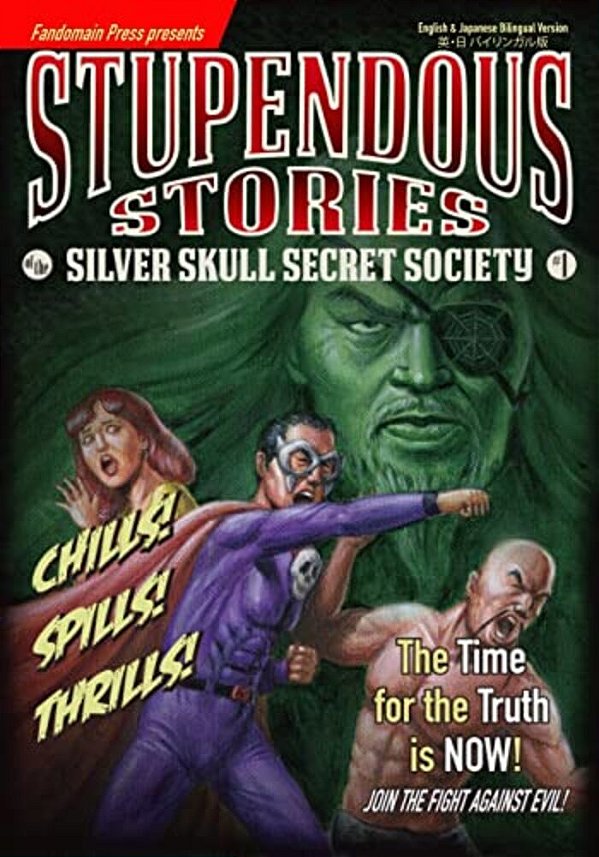 Stupendous Stories Of The Silver Skull Secret Society #1-..